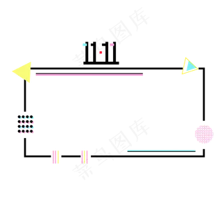 双十一电商狂欢购物节波普风个性