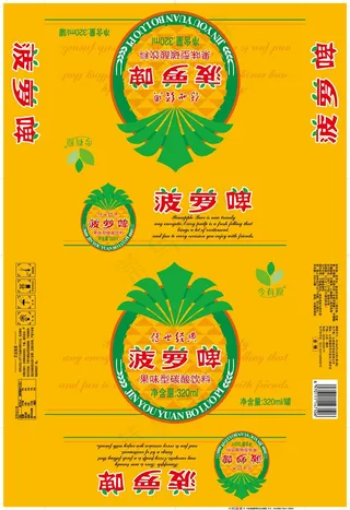 菠萝啤包装