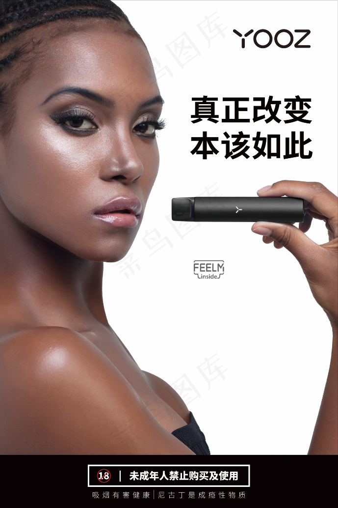 海报灯箱【女版】【竖】900X600mm