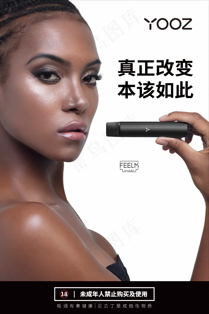 海报灯箱【女版】【竖】900X600mmpsd模版下载
