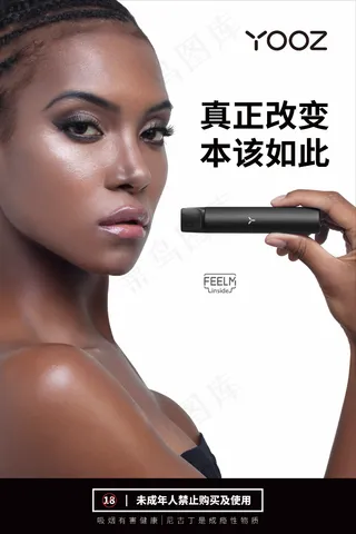 海报灯箱【女版】【竖】900X600mm