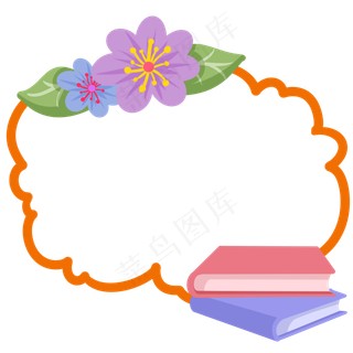 笔记本书籍边框