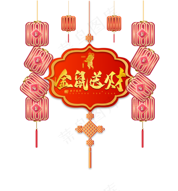 2020新年(2000X2148(DPI:300))psd模版下载