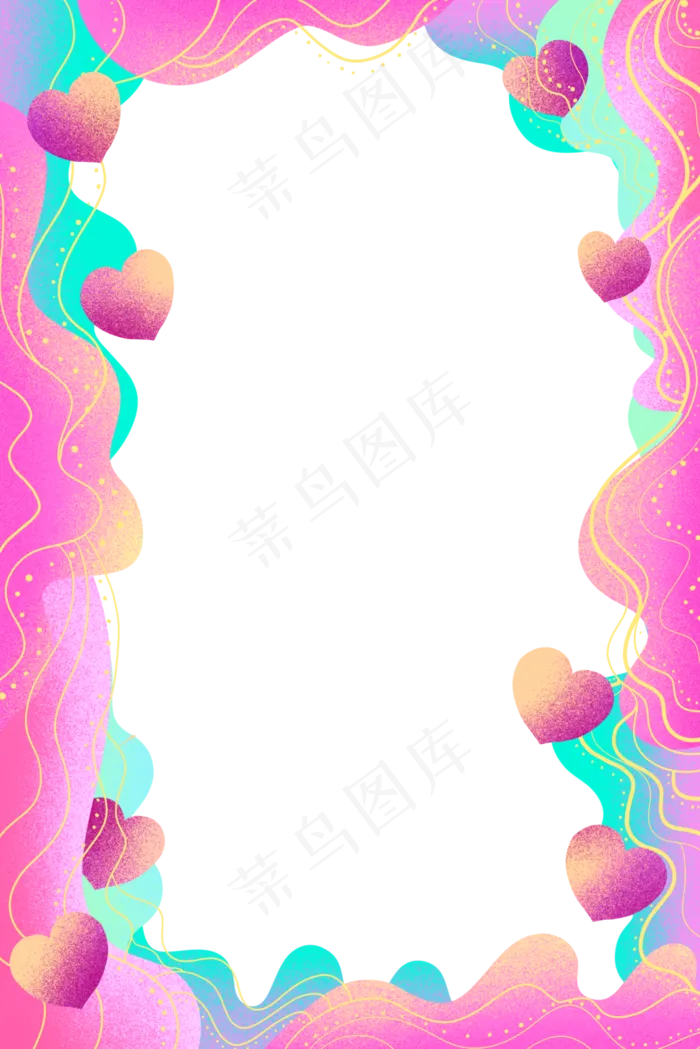 浪漫情人节爱心边框(3545X5315(DPI:300))psd模版下载