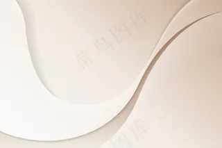 米色抽象弯曲背景