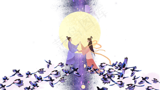 七夕节牛郎织女银河星空喜鹊鹊桥