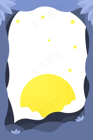 立体剪纸风中秋节月亮