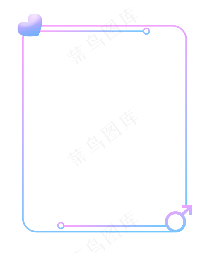 蓝紫渐变爱心边框