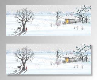 冬天雪地梦幻浪漫banner