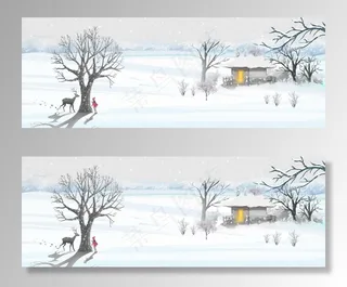 冬天雪地梦幻浪漫banner