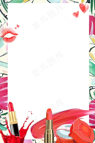 高端护肤品化妆品美妆