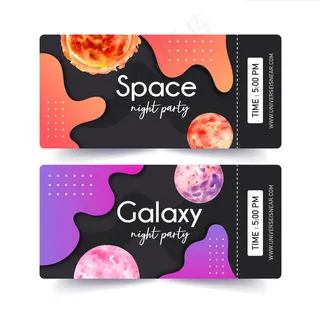 银河门票模板与太阳，行星水彩插图。