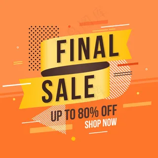 橙色抽象背景的销售标签