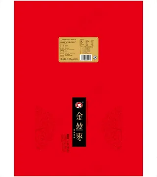 田园风金丝枣 盖