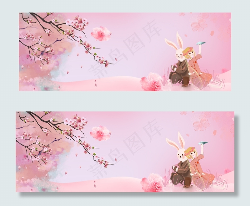 粉色温馨banner(1900*700px 	       )psd模版下载