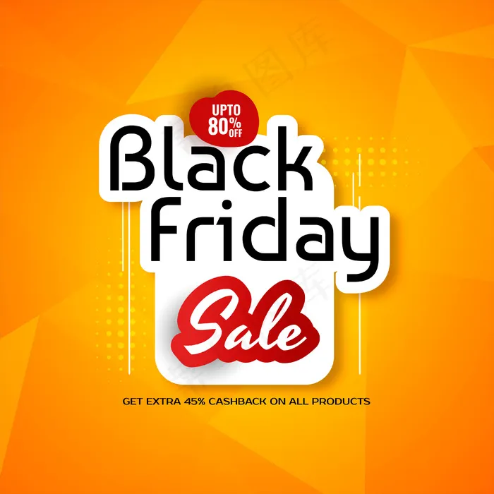 黑色星期五销售时尚黄色背景eps,ai矢量模版下载