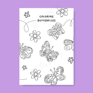 孩子般的蝴蝶为春天着色