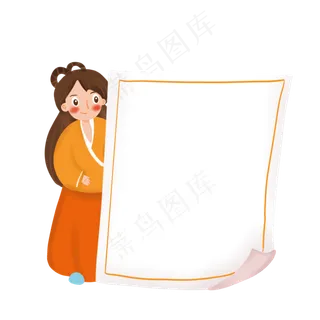 卡通节日中秋节边框