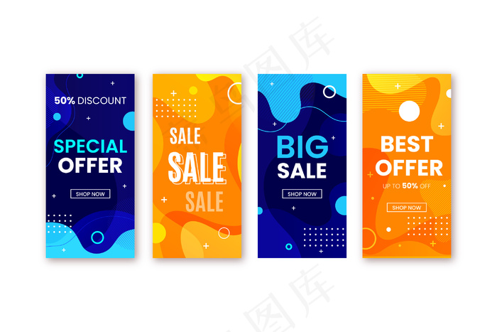 抽象彩色模版销售