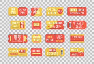 特价优惠券或最佳促销零售定价券