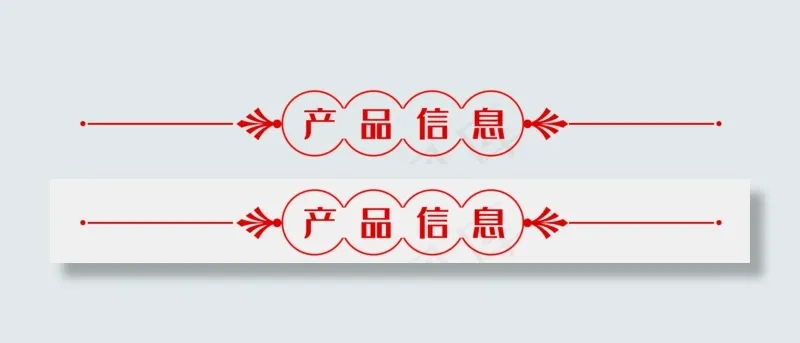 详情页导航栏(1500X180(DPI:72))psd模版下载