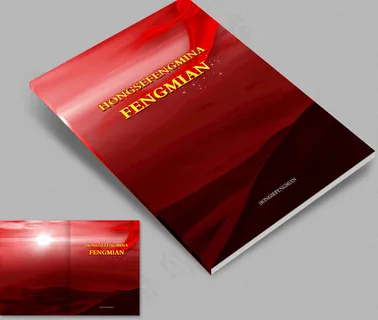 大气创意画册封面设计模板