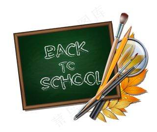 欢迎回到学校背景。学校项目和要素。木制框架中的绿色黑板，白色背景上有秋叶、钢笔、铅笔、画笔和放大镜。