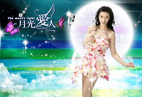 钻戒宣传海报 钻戒宣传海报