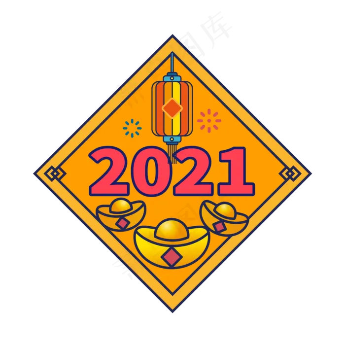 2021年发财喜庆手绘卡通元素(3545X5315(DPI:300))ai矢量模版下载