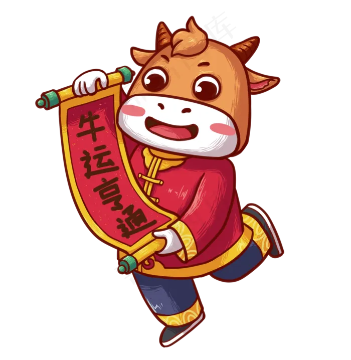 2021辛丑牛年牛运亨通(2100X2155(DPI:299))psd模版下载