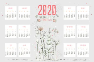 摘要2020日历模板