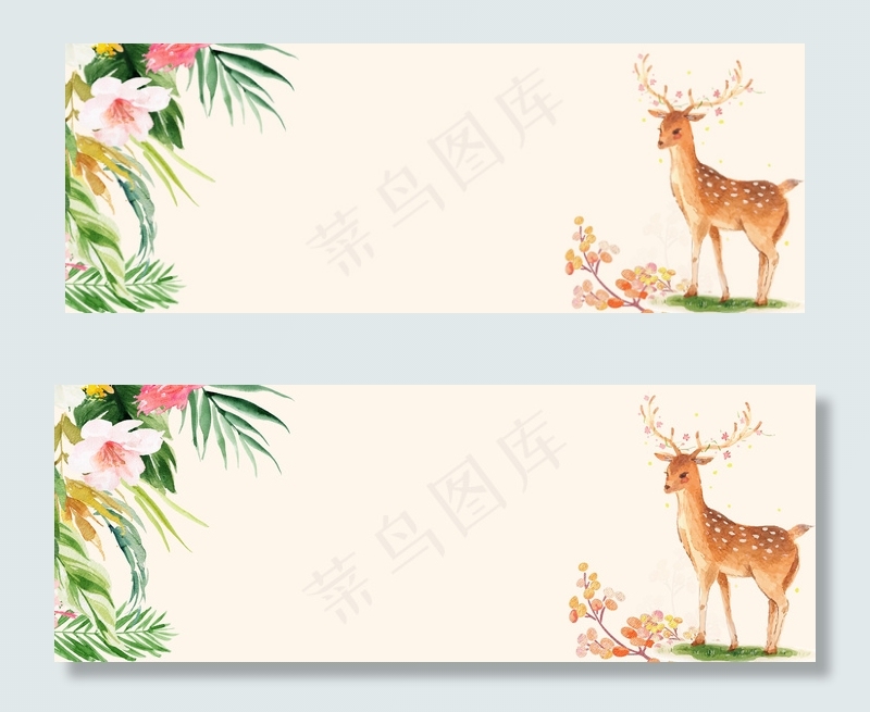 秋天上新手绘文艺小清新banner(1920*700px 	       )psd模版下载