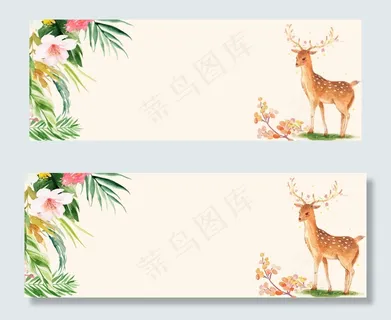 秋天上新手绘文艺小清新banner