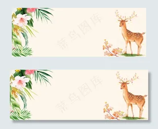 秋天上新手绘文艺小清新banner