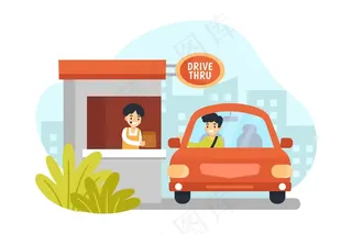 免下车窗口图示