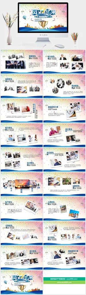 灰色卡通风营销PPT模板预览图