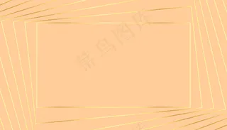 可爱的粉彩背景与金色的几何线条