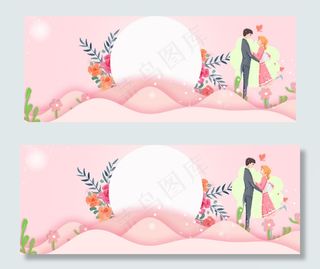 粉色浪漫温馨情人节banner