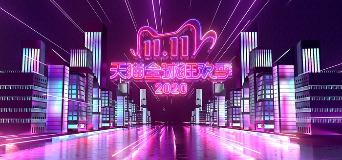c4d赛博朋克双11购物(1920*900px 	       )