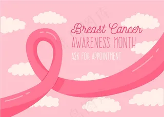 乳腺癌宣传月概念