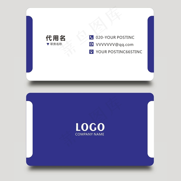 时尚大气创意名片设计