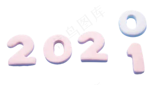 2021年新年创意实拍概念