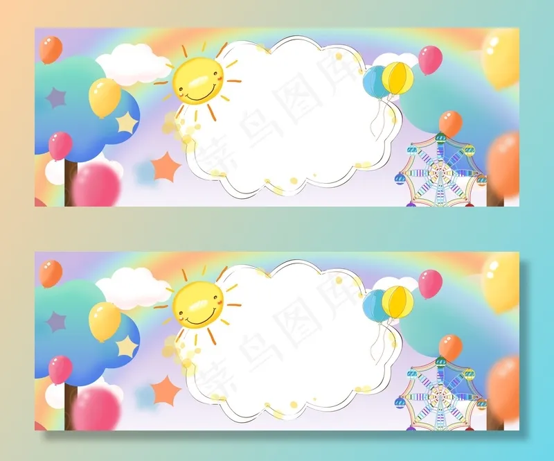儿童节banner(1900*700px 	       )psd模版下载