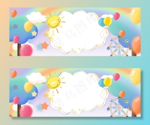 儿童节banner