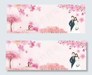 温馨情侣banner