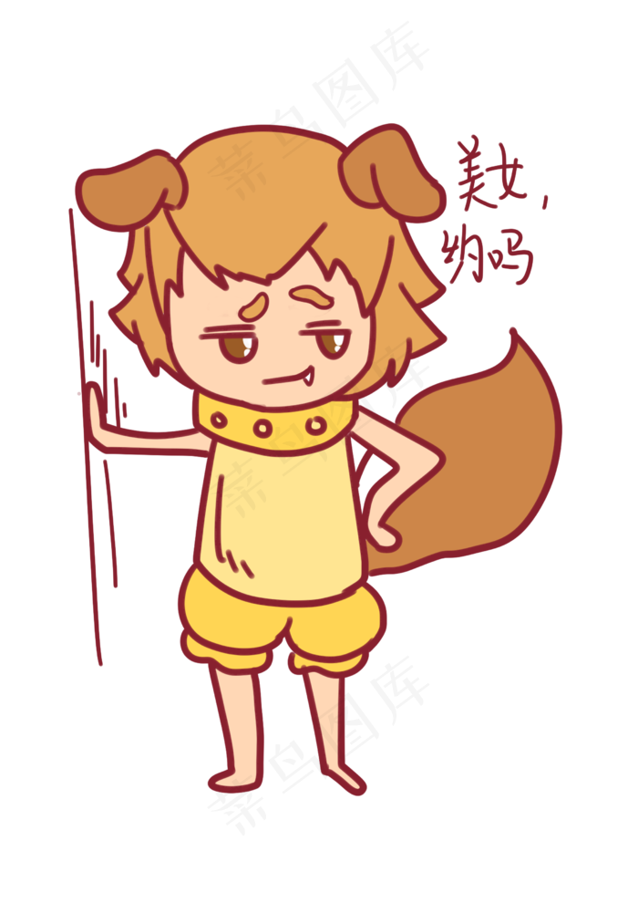 七夕表情美女约吗(2480X3508(DPI:299))psd模版下载