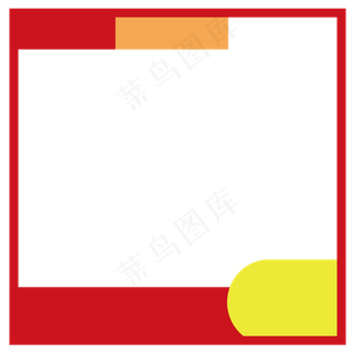 双十一电商产品主图