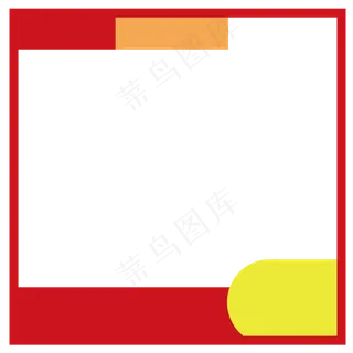 双十一电商产品主图