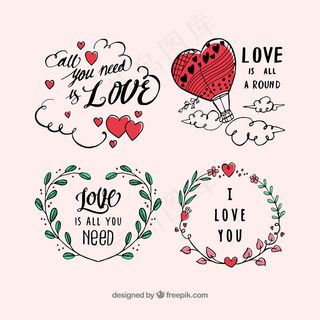 情人节标签系列