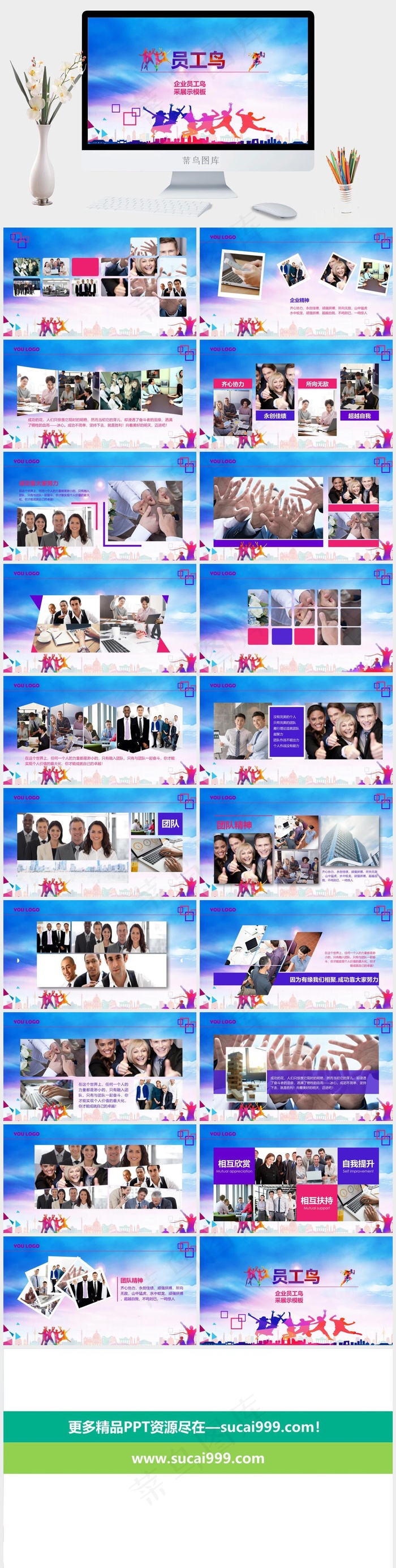 灰色卡通风实景风PPT模板